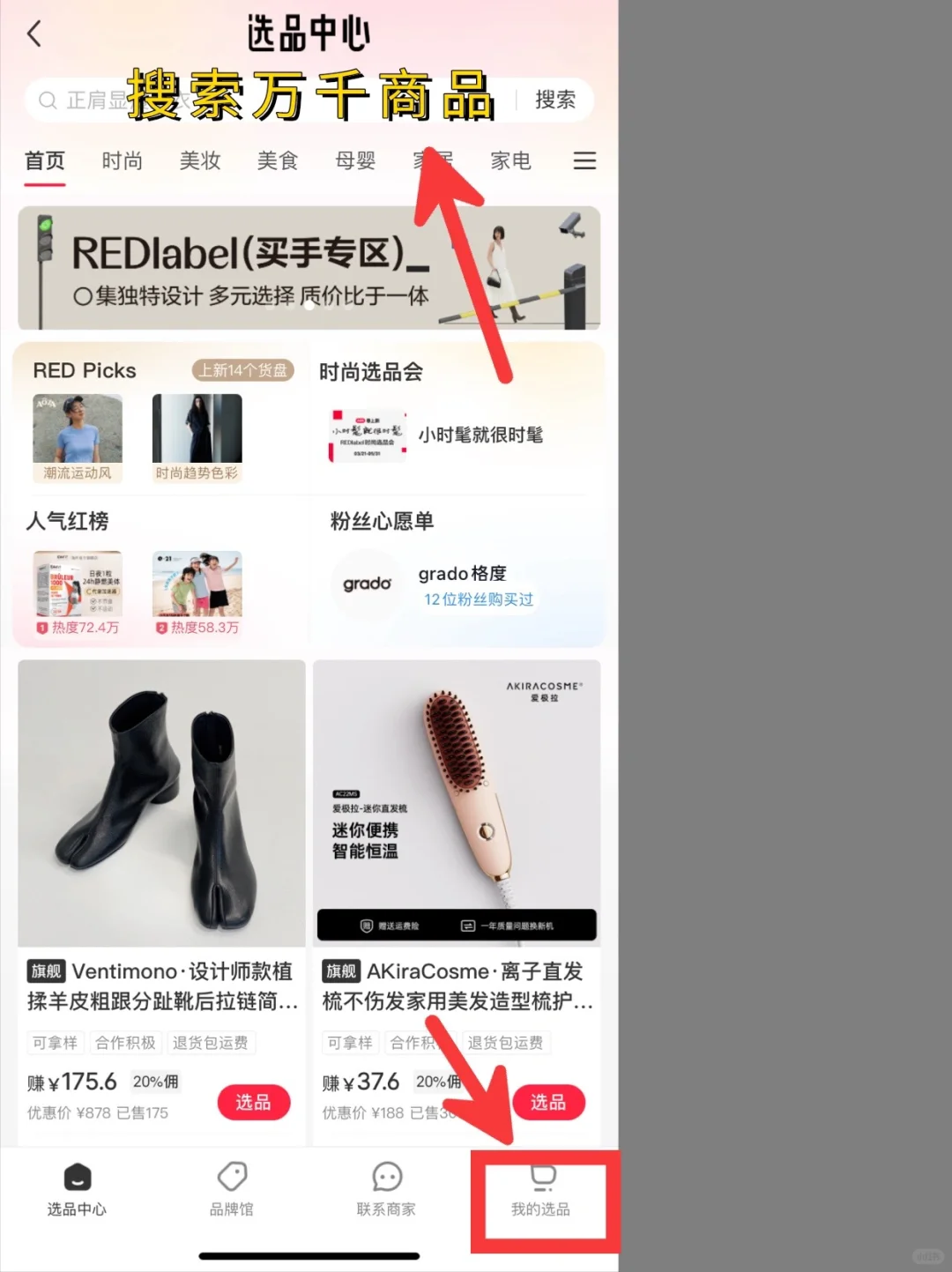 这样的好事！来试试啊