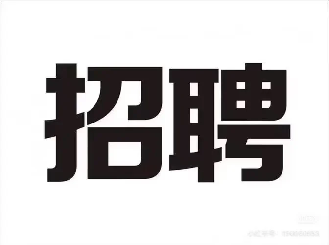 宁波鄞州区内控调度岗
