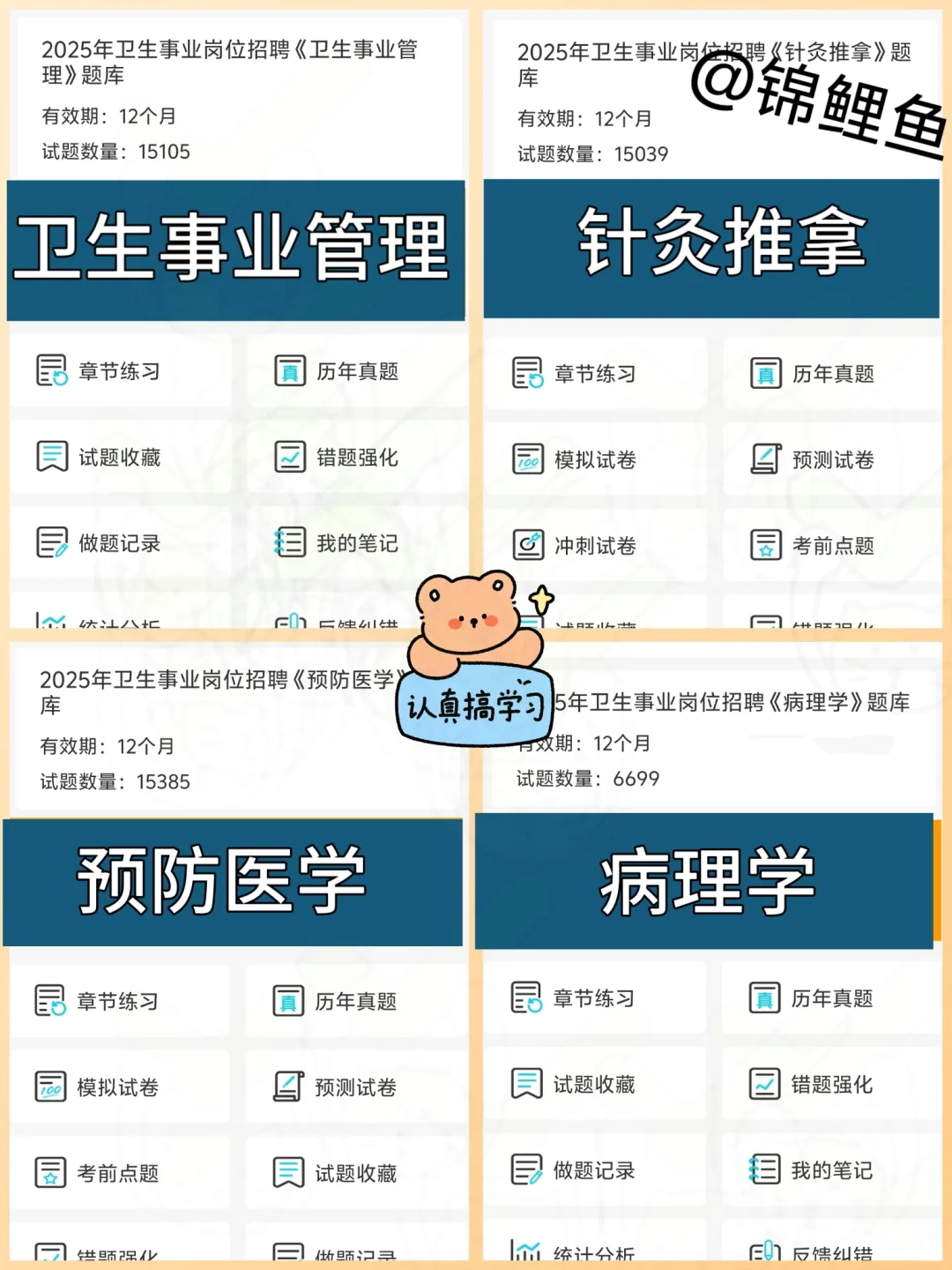 贵州省人民医院招聘，能救一个算一个