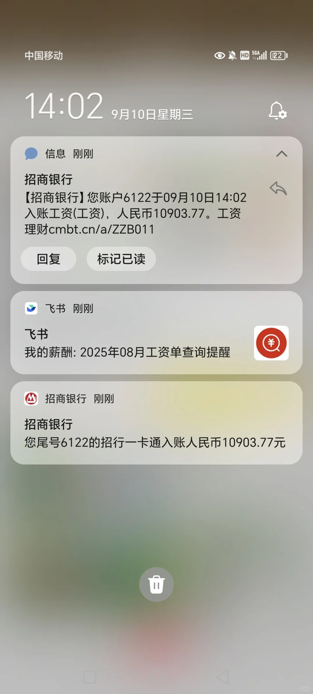 这个月拉胯了