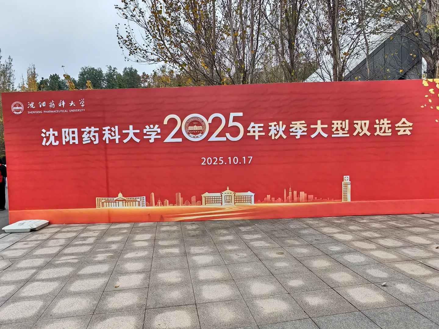 二百多家药企，听过的，没听过的，全来啦！