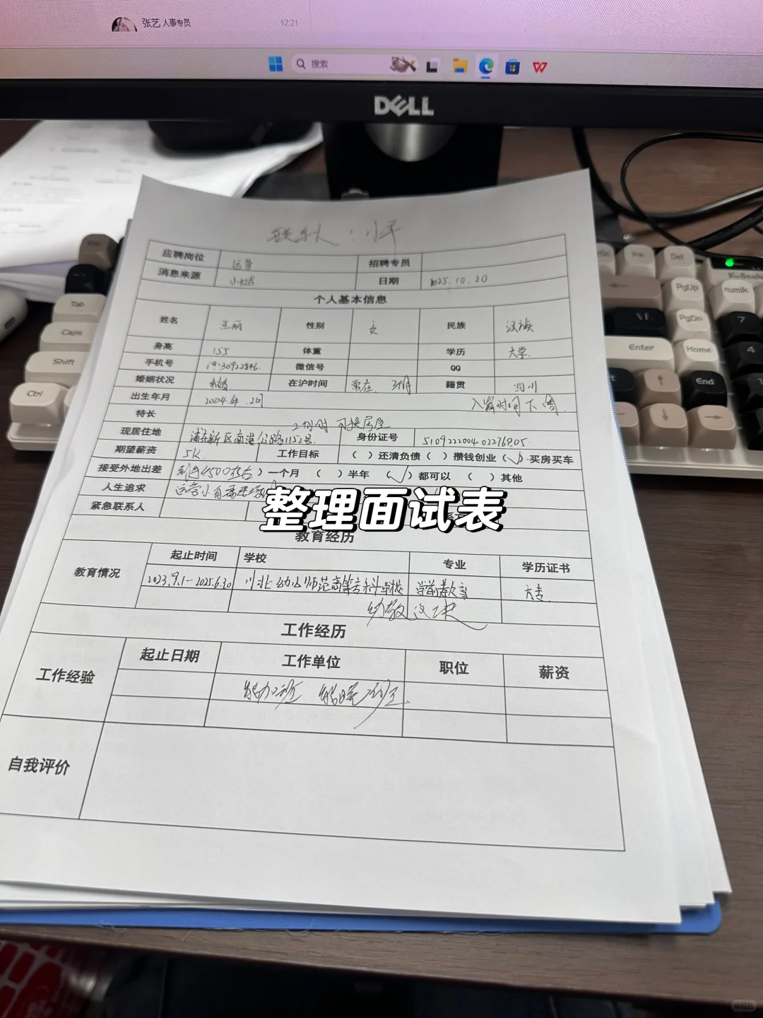 上海传媒公司招人啦！