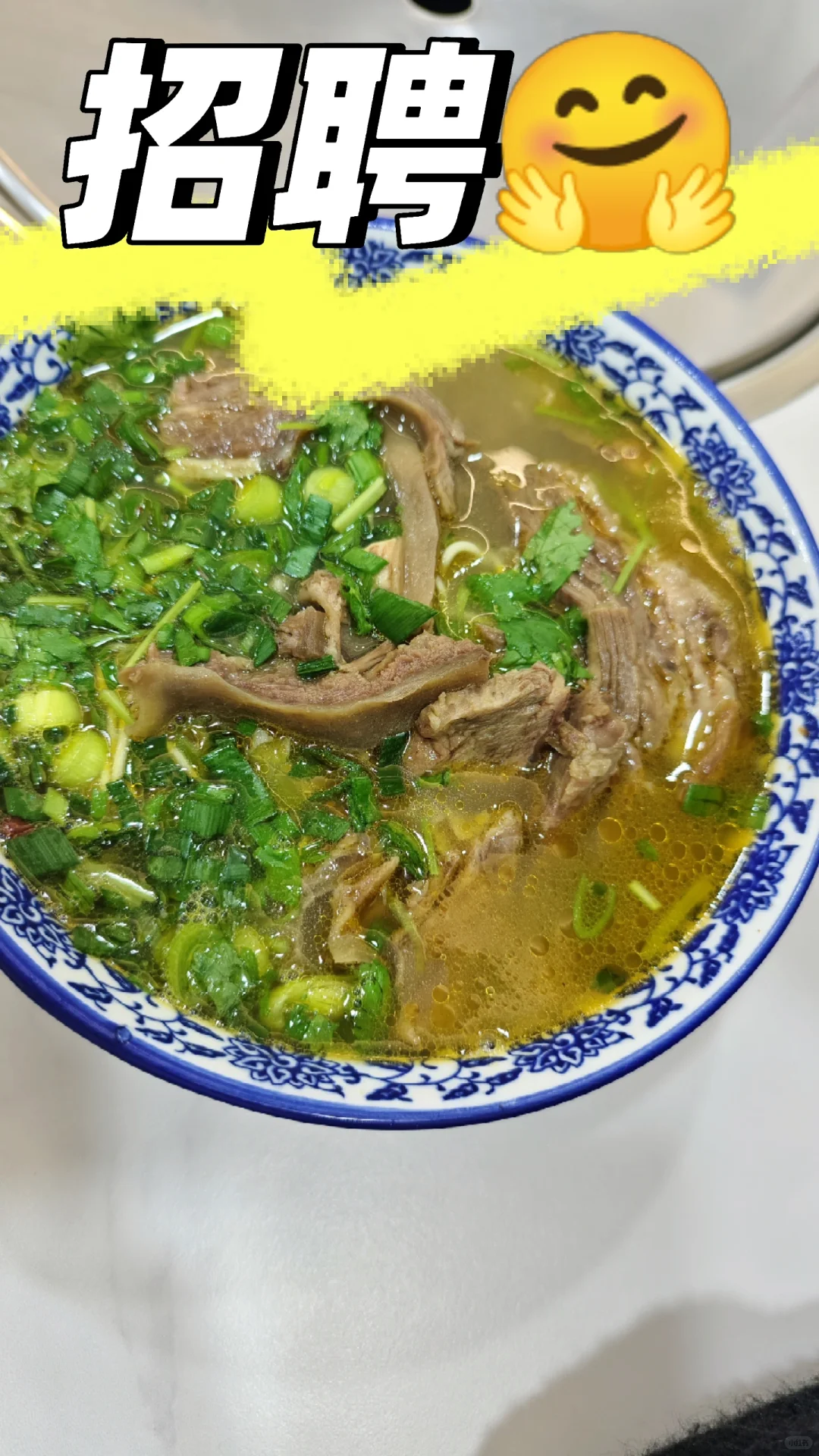 招聘- ̗̀(๑ᵔ⌔ᵔ๑)