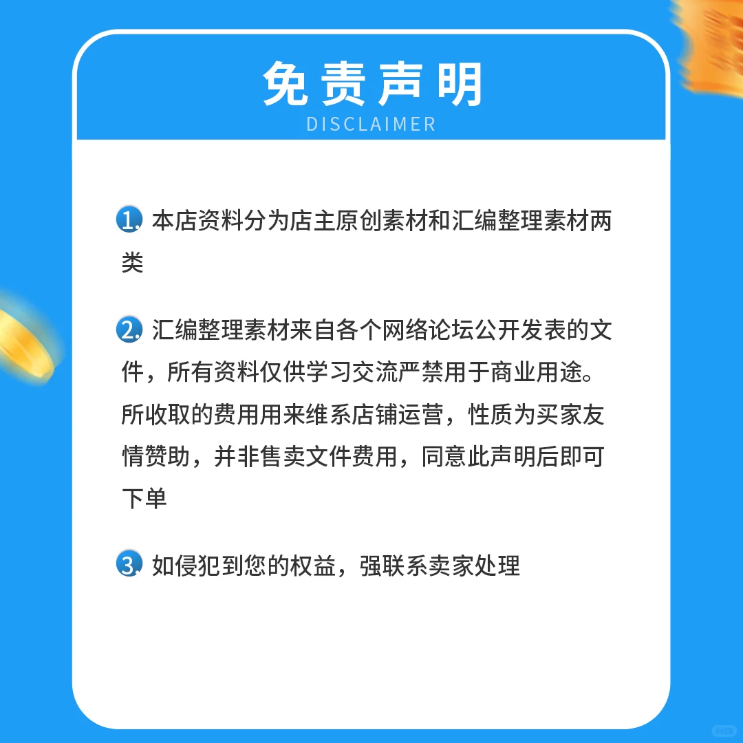 🔥HR眼前一亮的简历模板！秒杀offer！