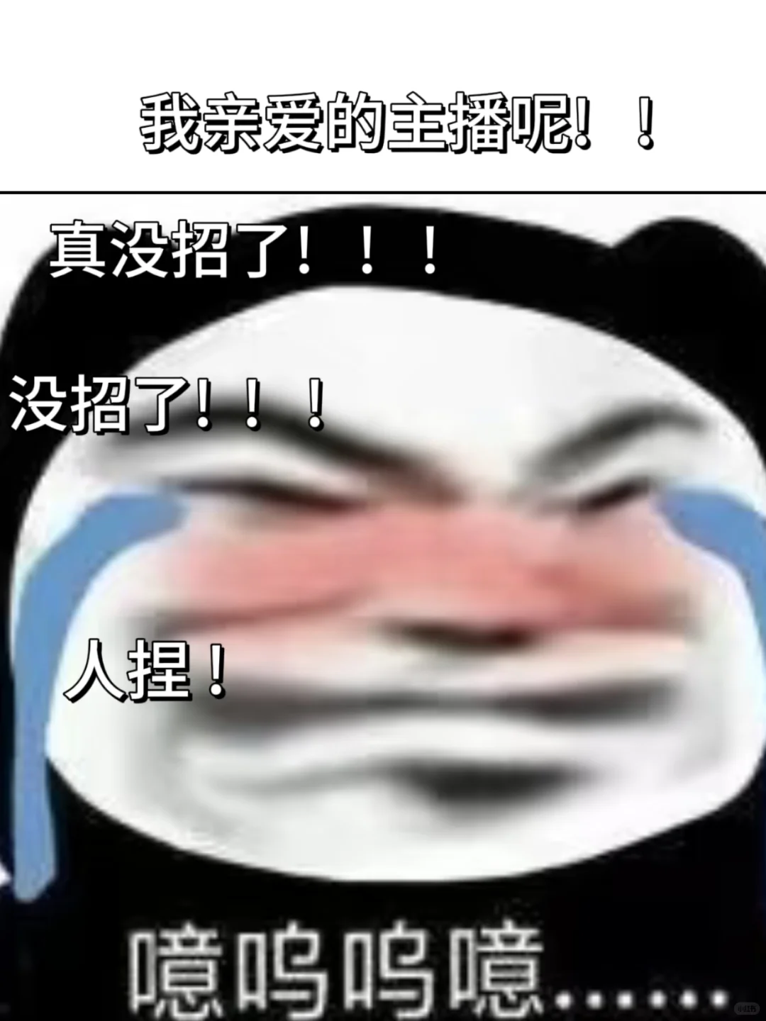 素人主播孵化计划 | 帮你从0到1
