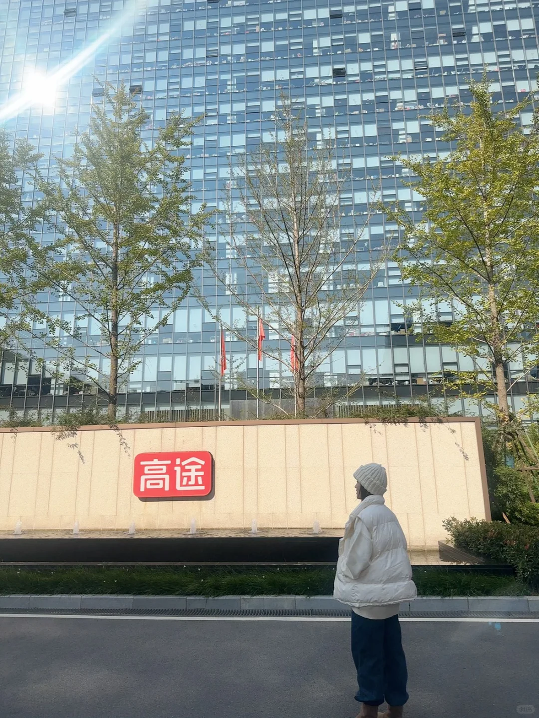 高途直招，戳我速推