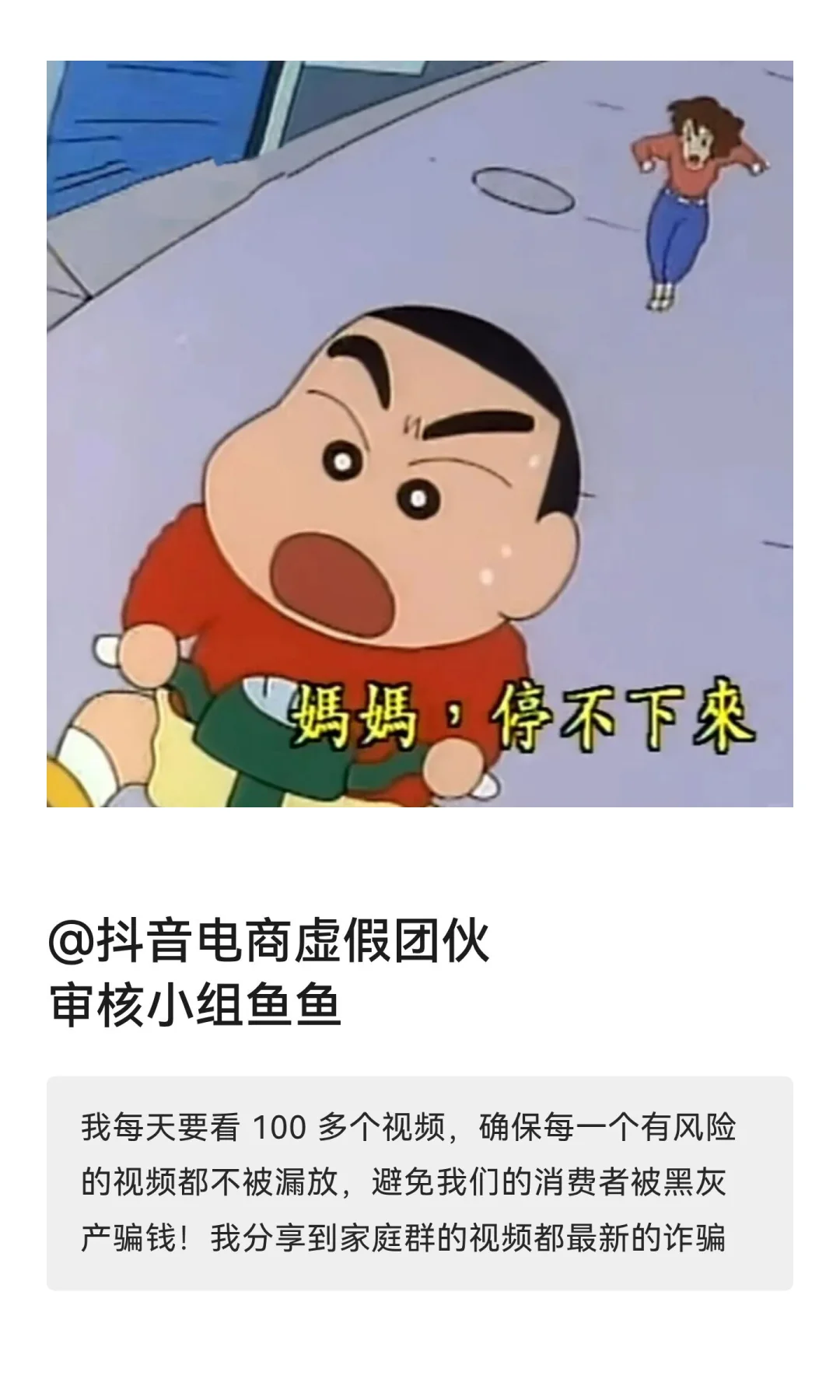 😅我妈问我每天在字节跳动上班都在干什么