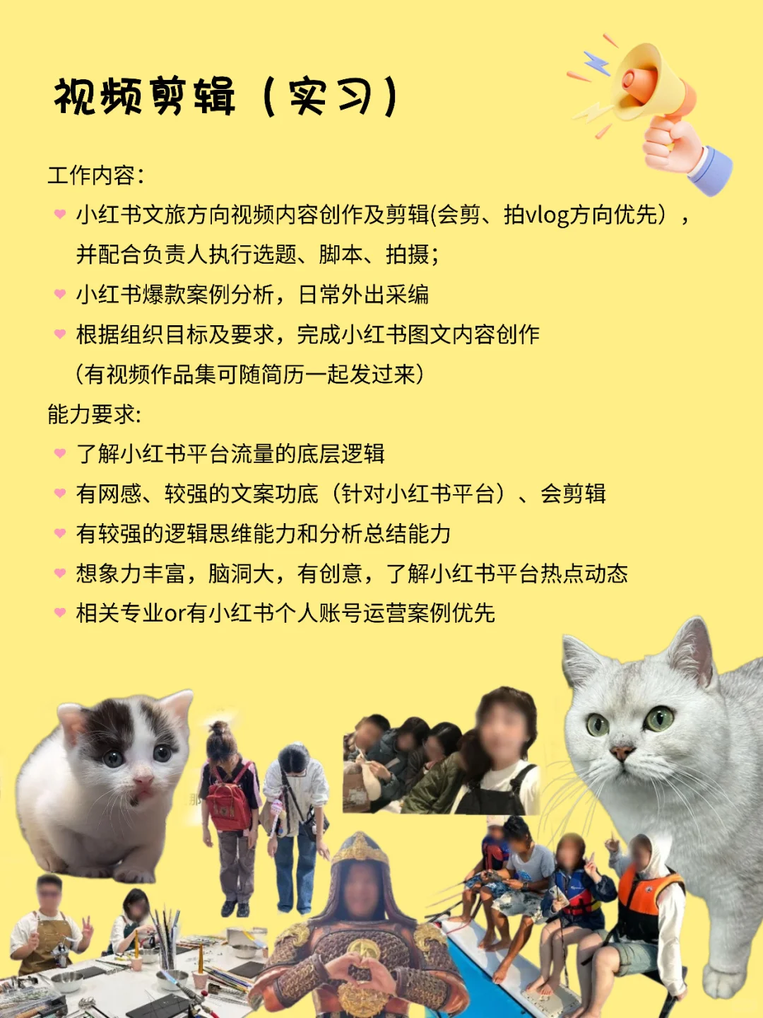 南京超好公司招人咯🥳双休 全员女生