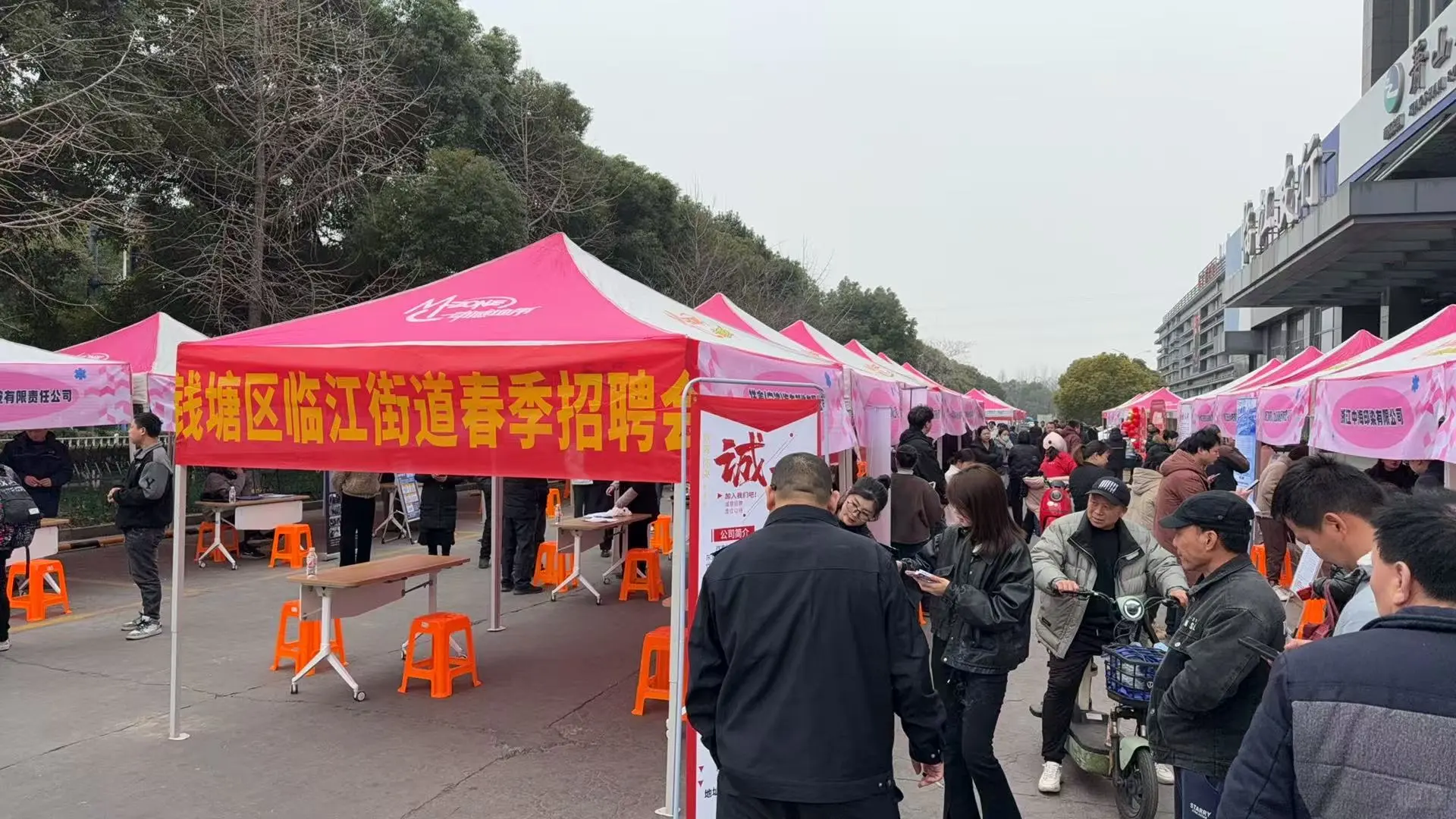 教你如何做招聘会的易拉宝海报