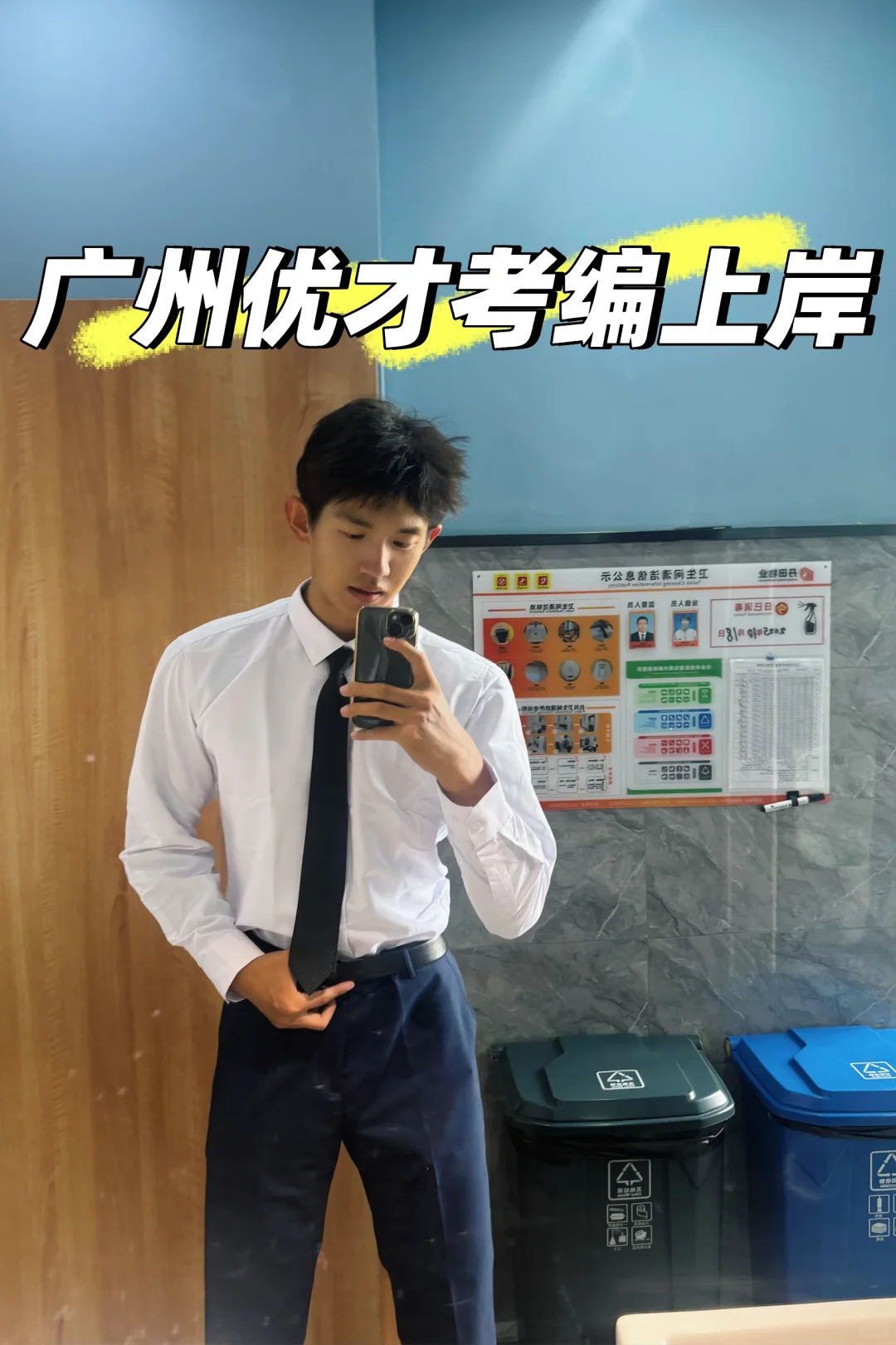 秋招第二场，上岸！（单纯记录，非经验贴）