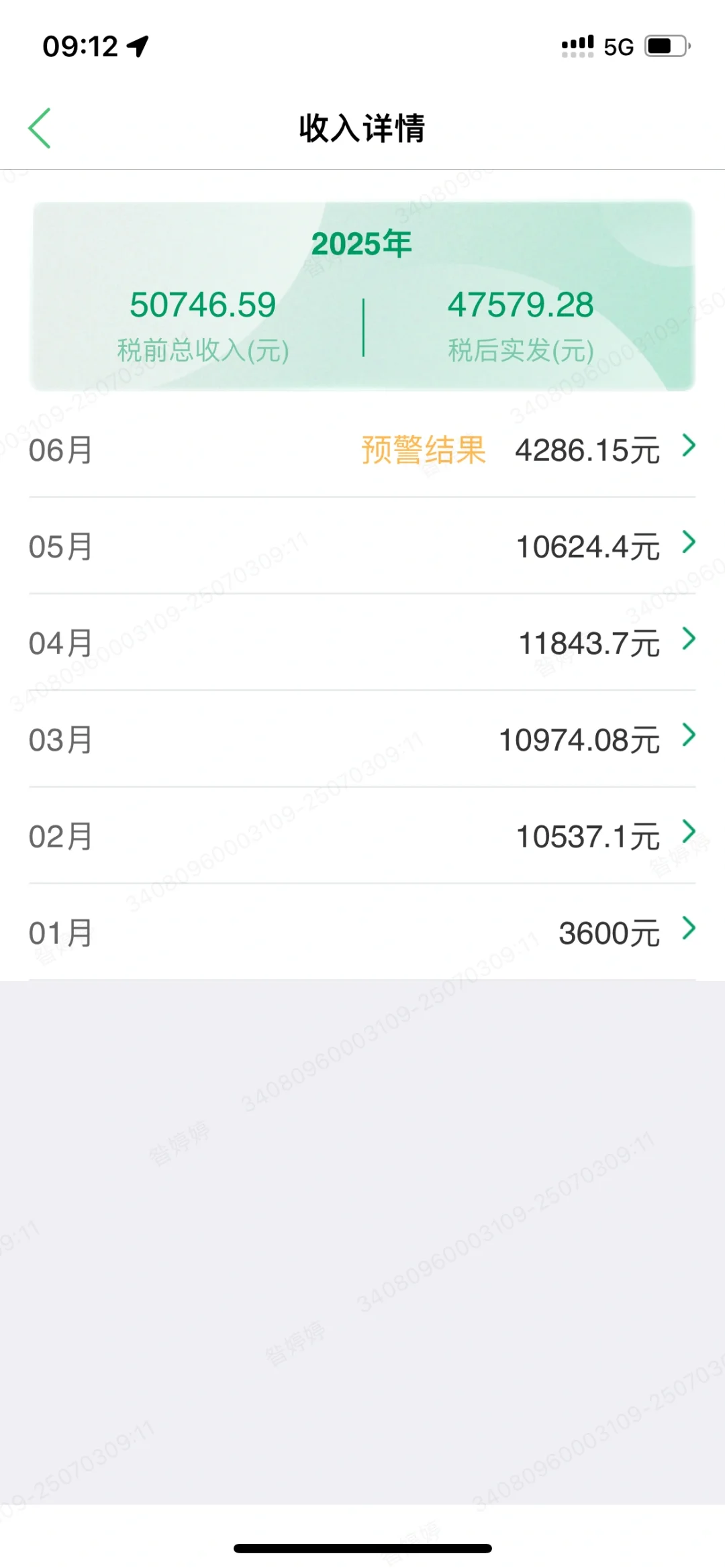 本以为混三个月，最后爱上了中国人寿