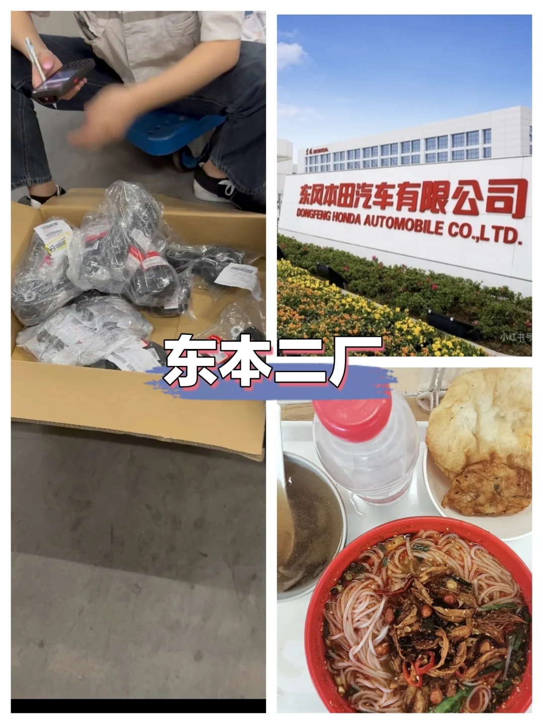 如果你想在武汉找长白班➡️➡️
