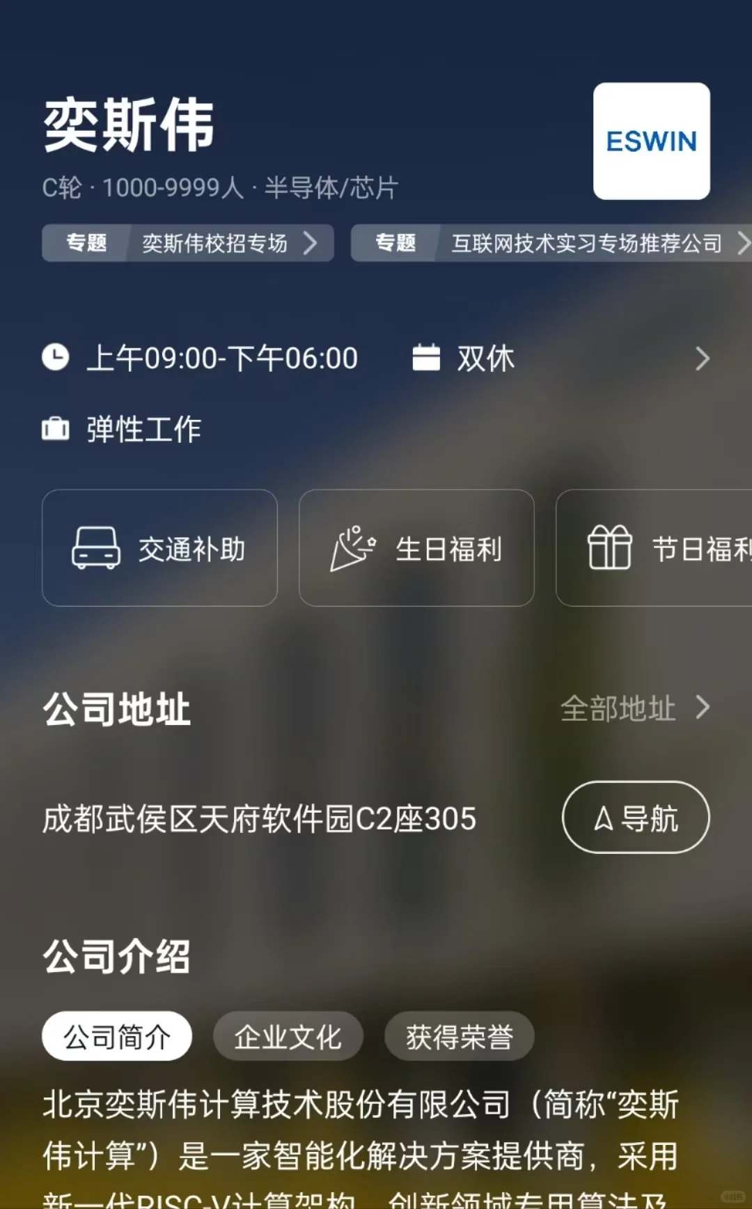 合肥双休公司总结