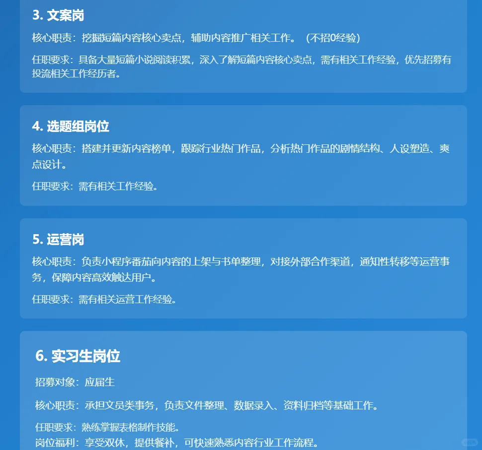 灯下招聘啦~（长沙/武汉）