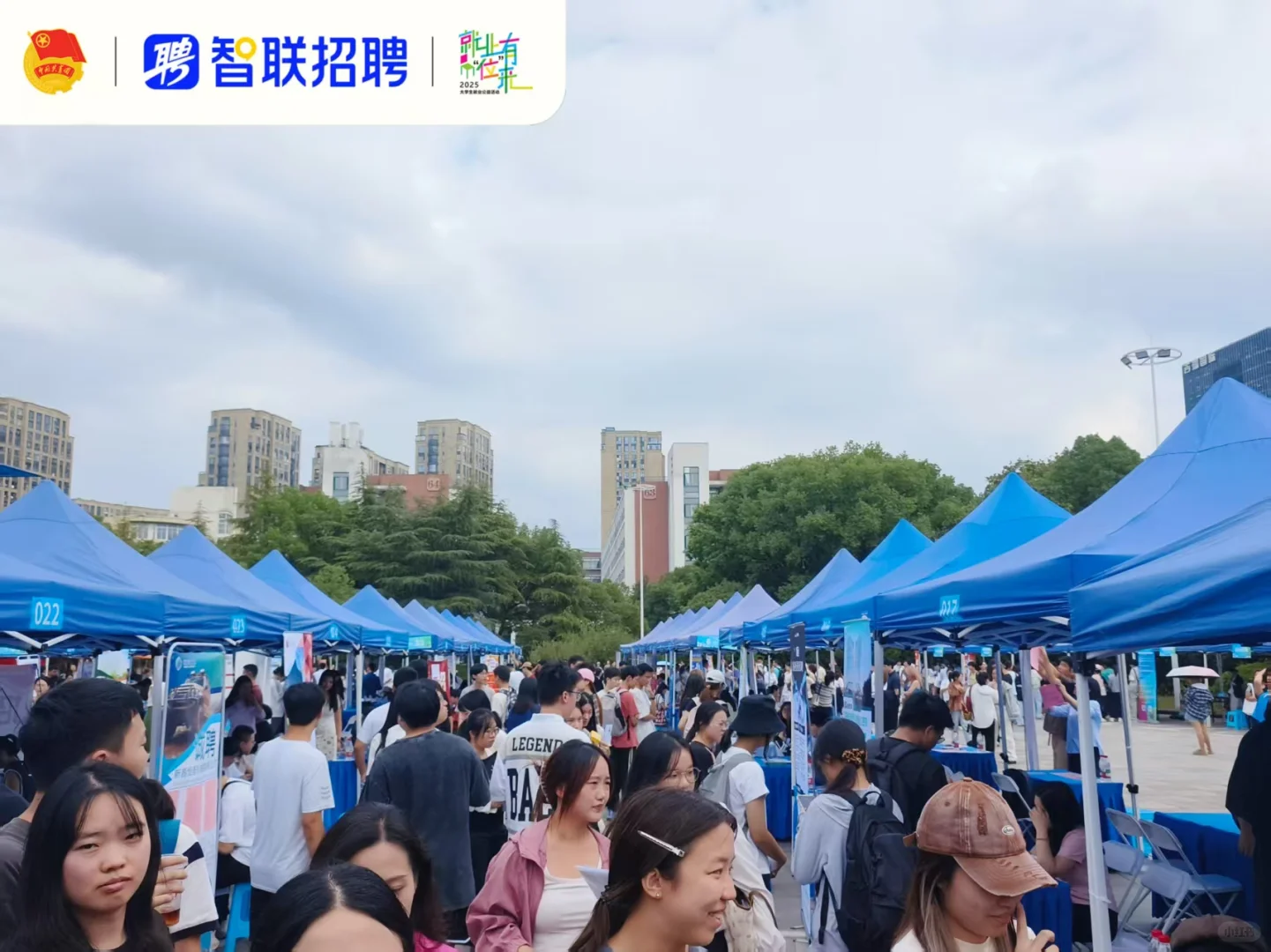 千校万岗·就业有位来🔥