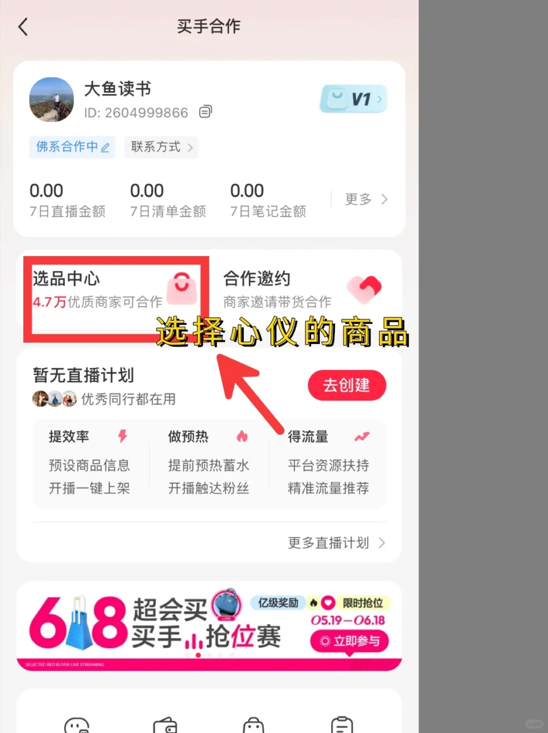 这样的好事！来试试啊