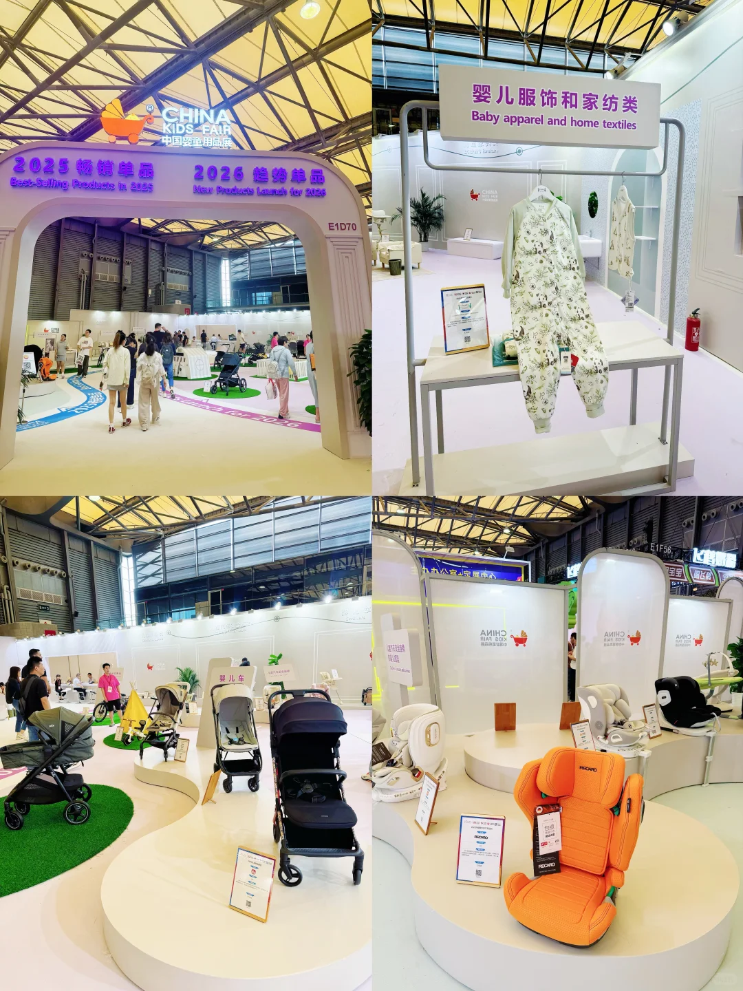 CTE玩具展逛展攻略❗️❗️一天暴走三馆