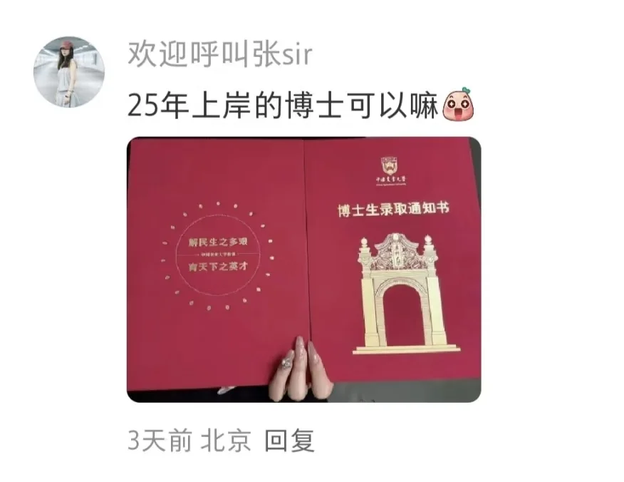 果果试吃 恭喜五位！