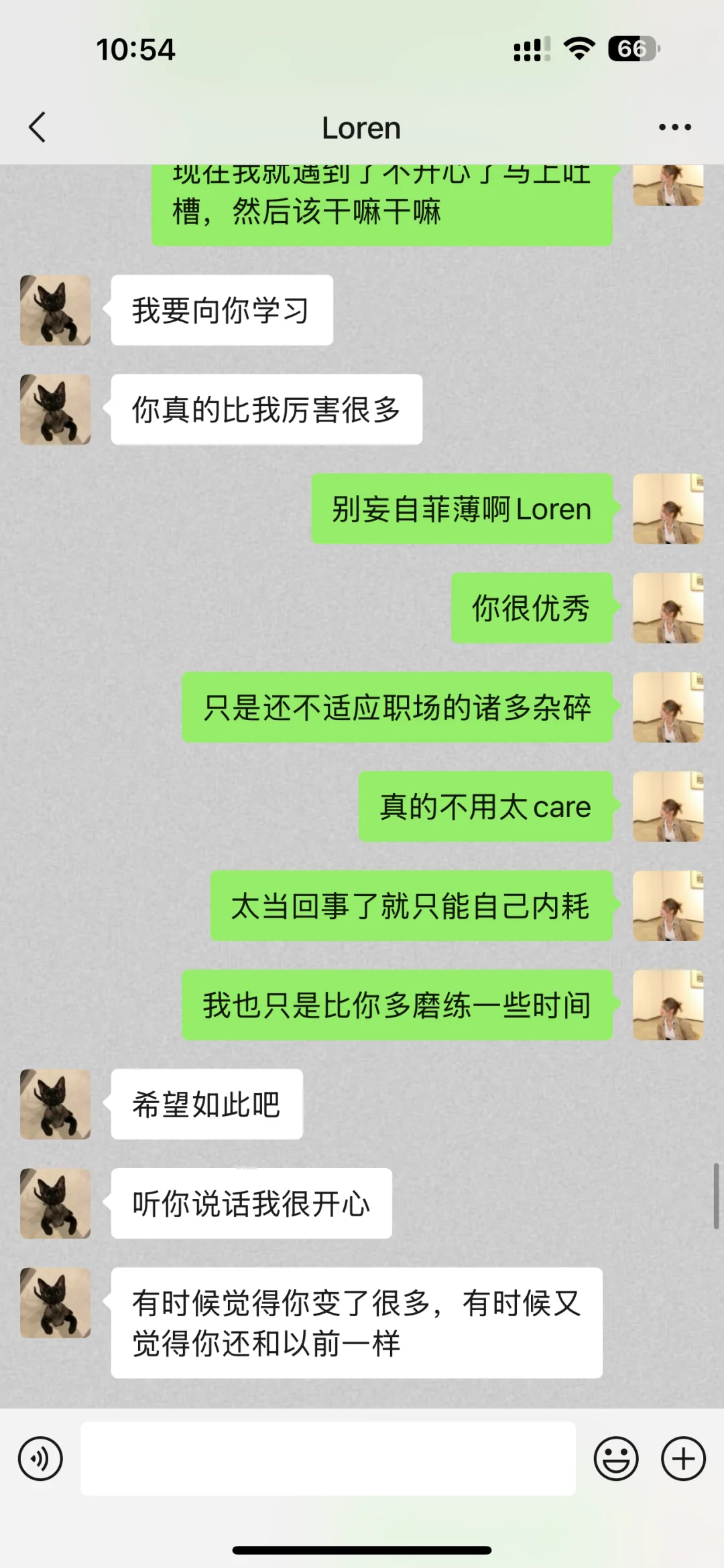 电子姐妹们我回来啦~