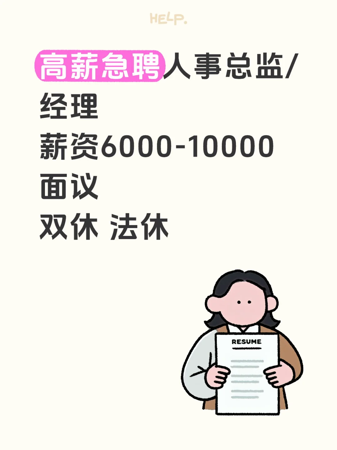 不会带团队，只能干到死