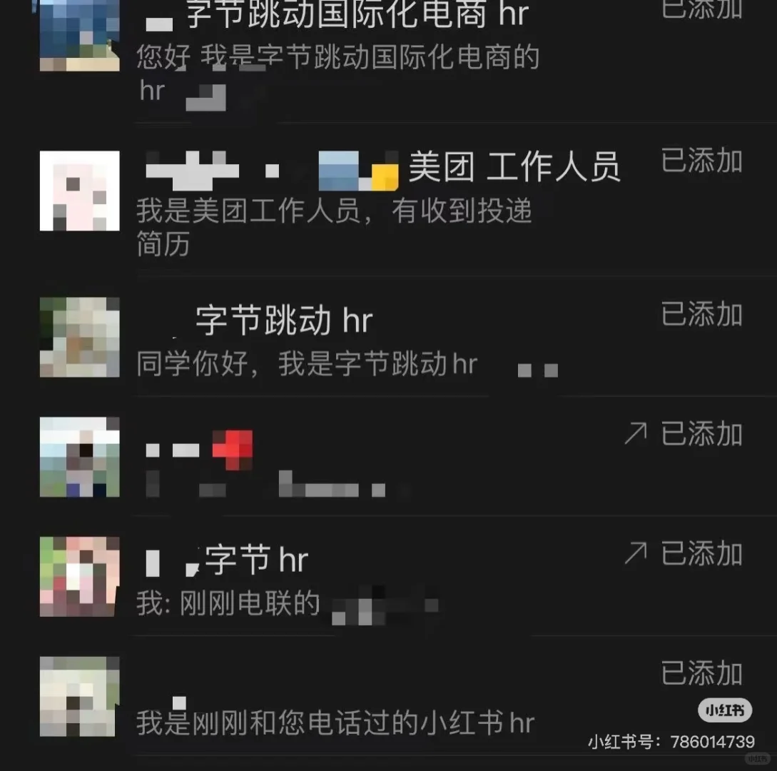 随机应变找实习