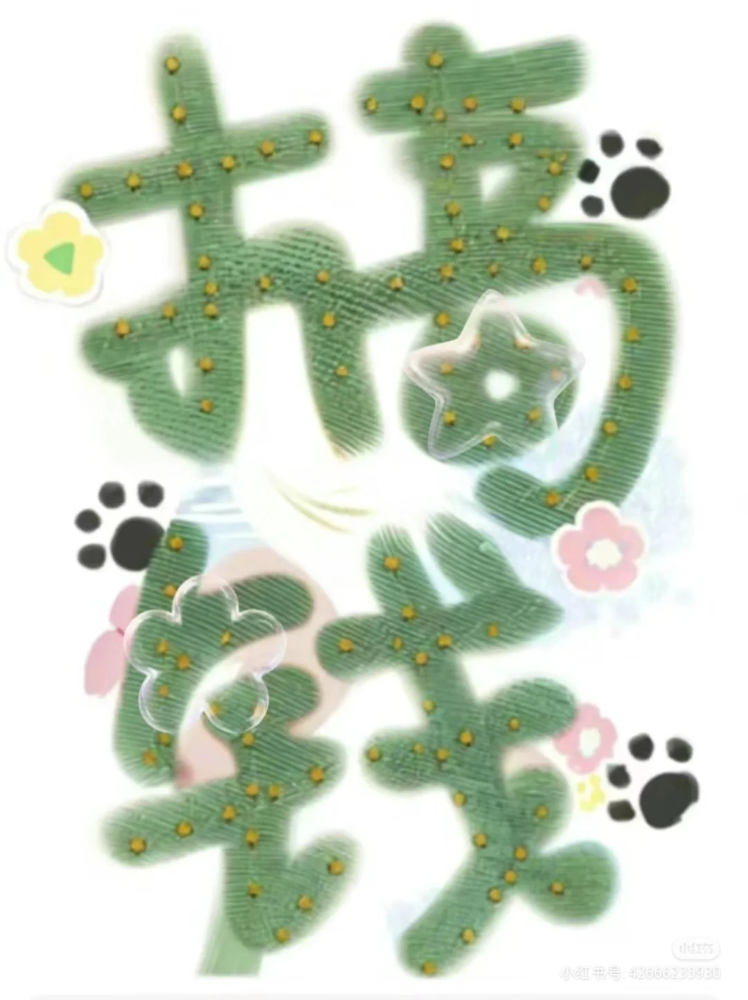 有搞钱办法吗？