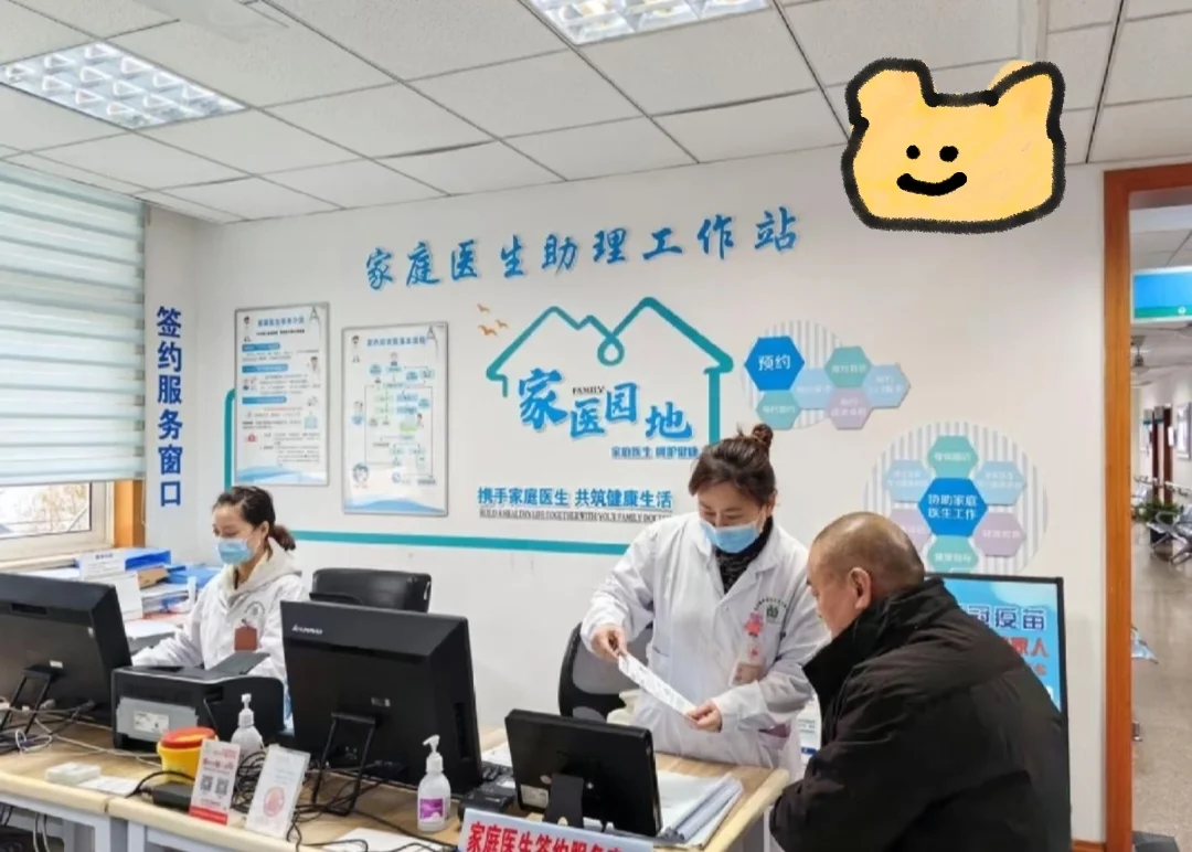 武汉社区卫生服务中心文职招人啦！