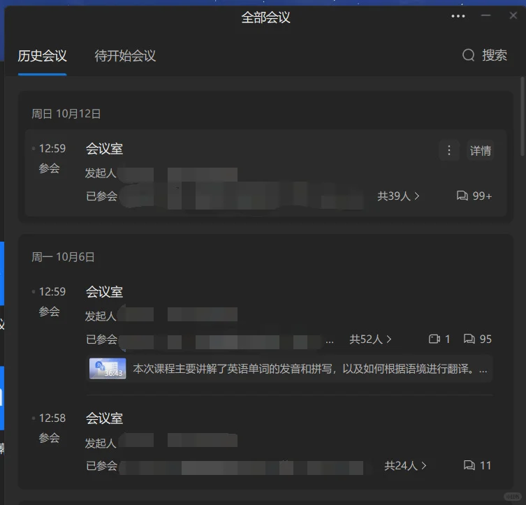 女性发展助力｜给失业姐妹的英语课（免费版）