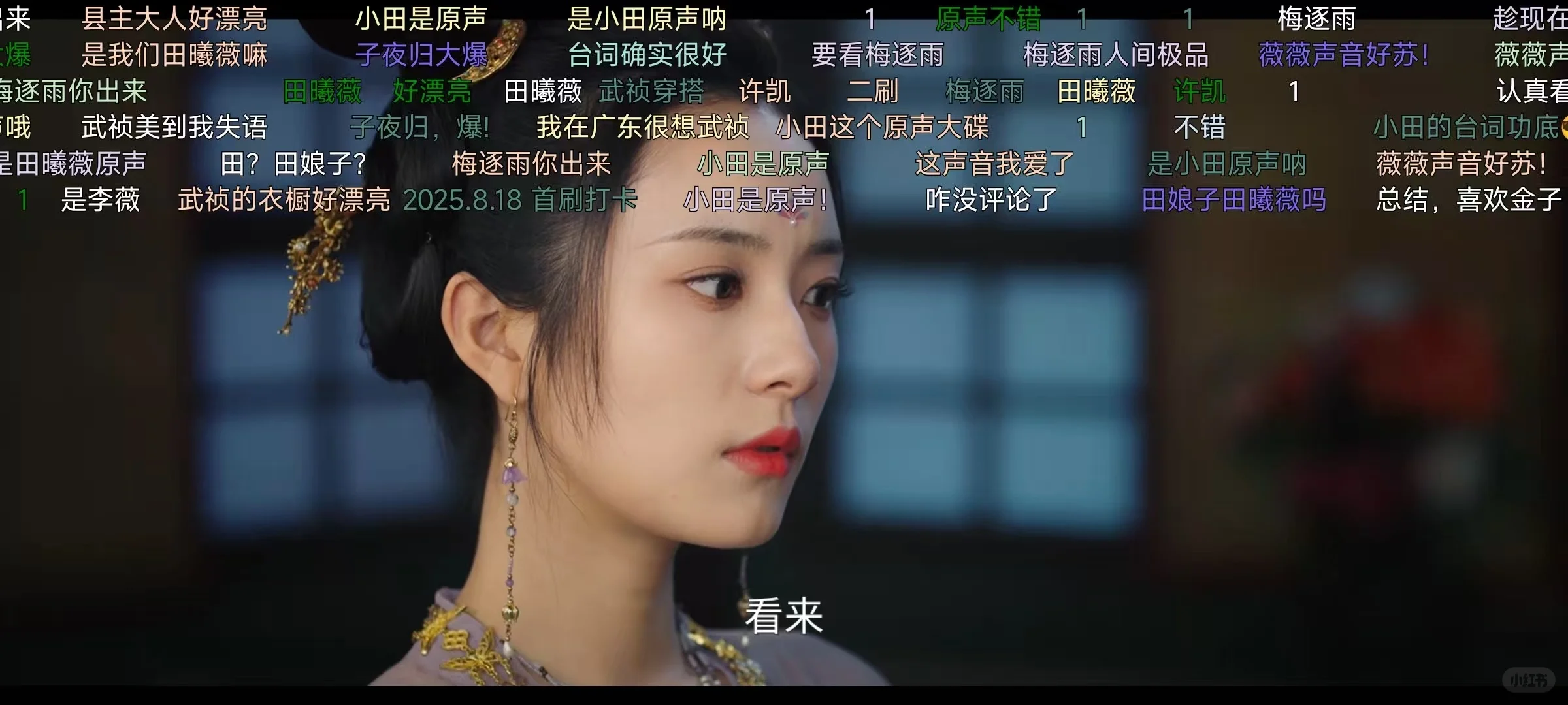 橘子平替！终于被我等到了，稳稳的！