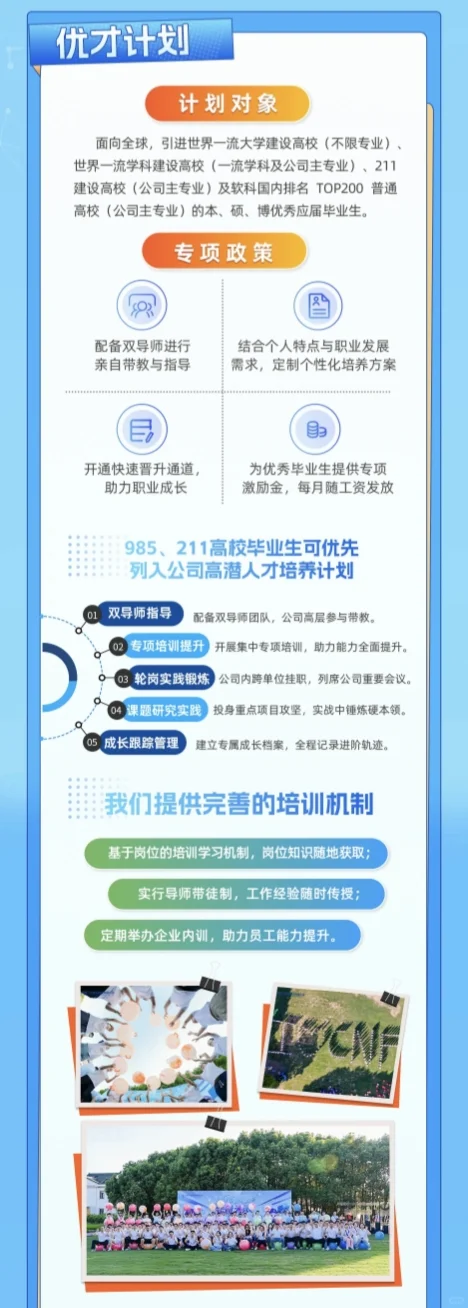 中核五公司2026校园招聘【25届26届可投】