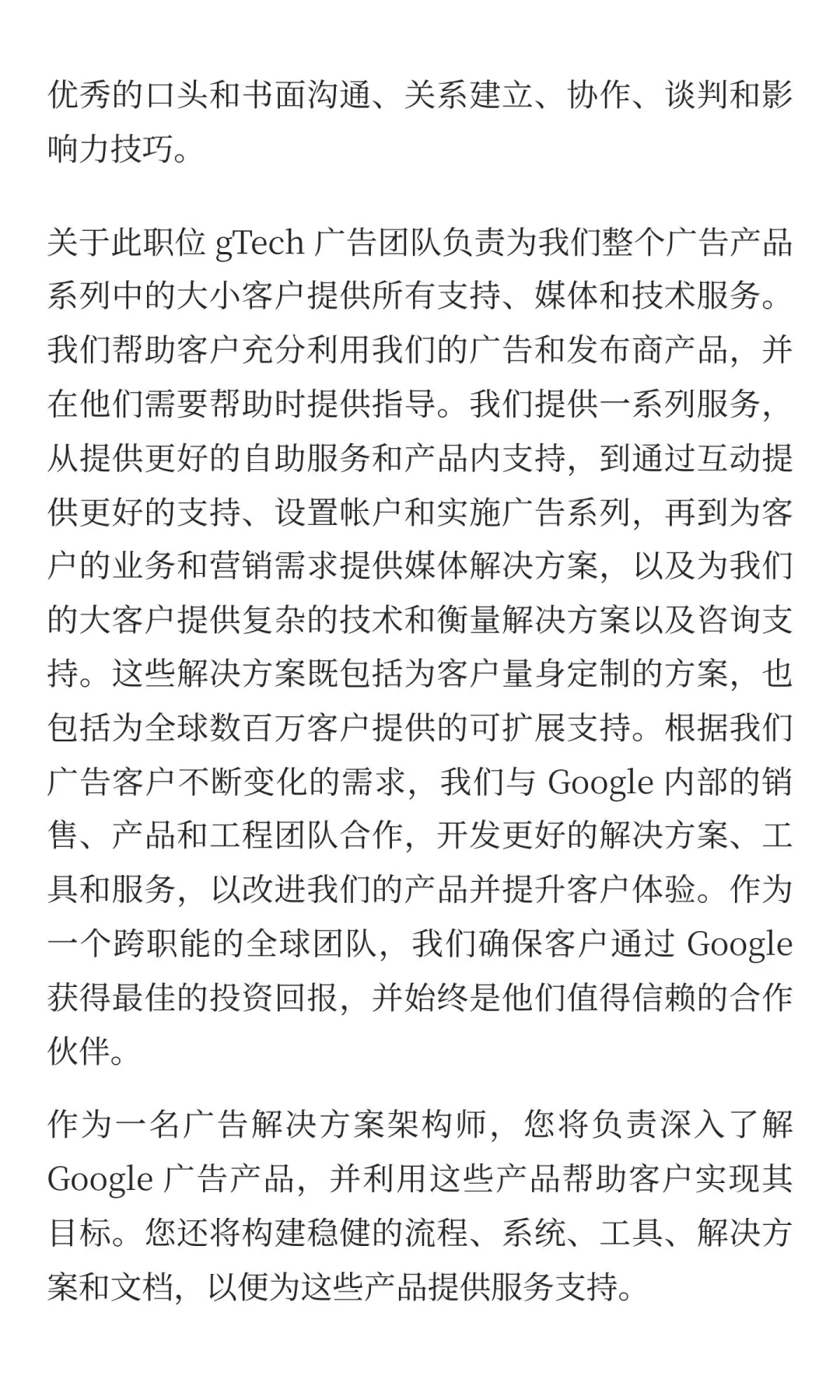 大厂热门岗位正在招聘