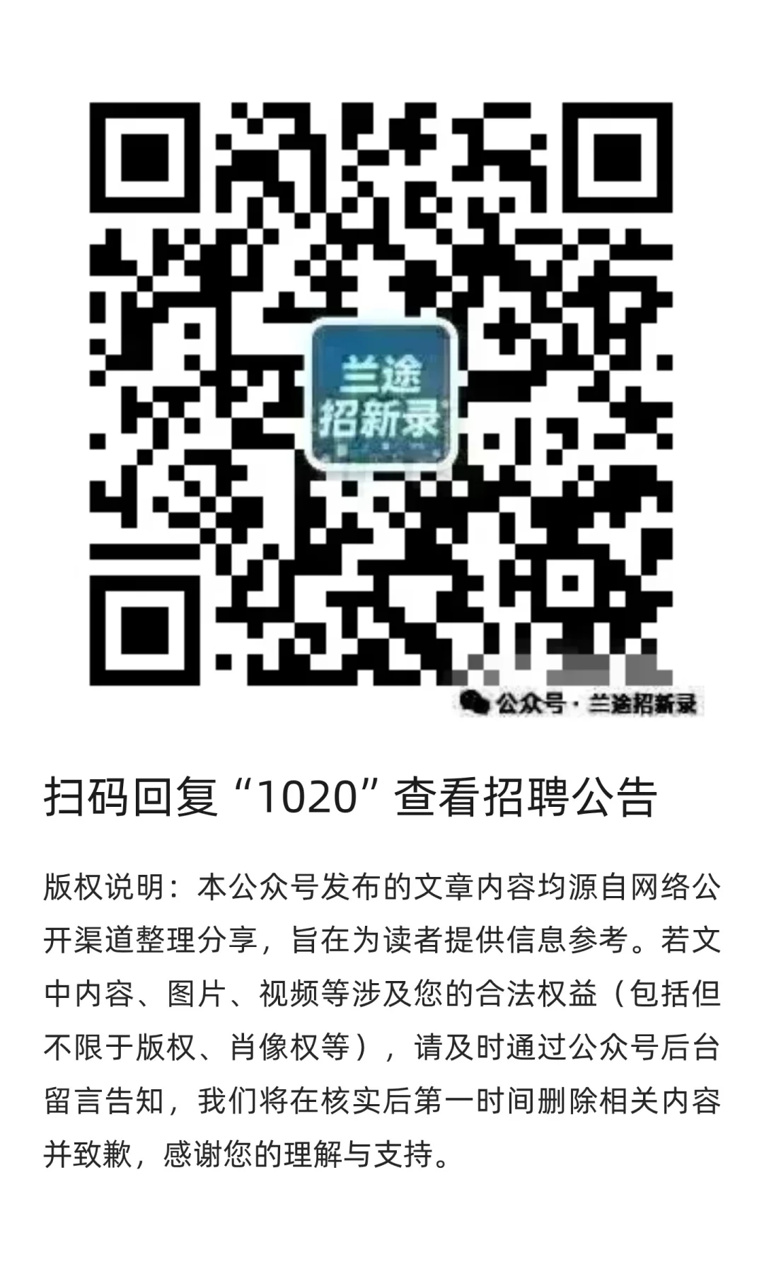 【亳州涡阳】汇农集团招聘劳务派遣人员5名