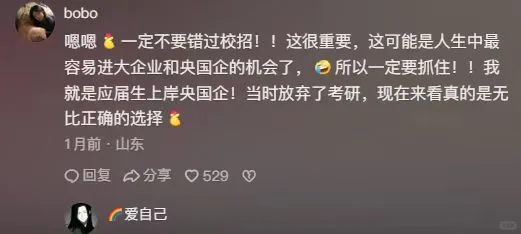 大家都心知肚明，好的互联网大厂是不流通的