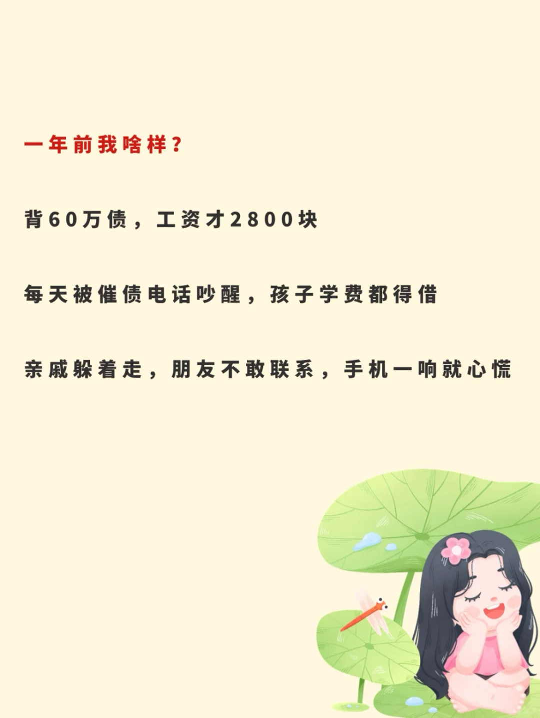 却💰的稍微能熬的建议做，不是太却的就算了