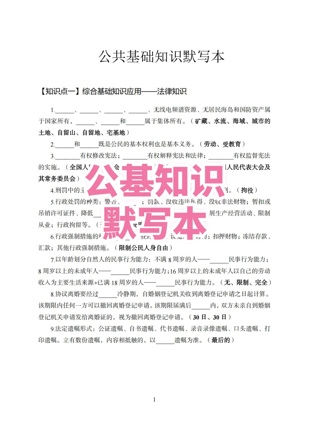 最新消息！北京海淀区社区工作者招聘570人