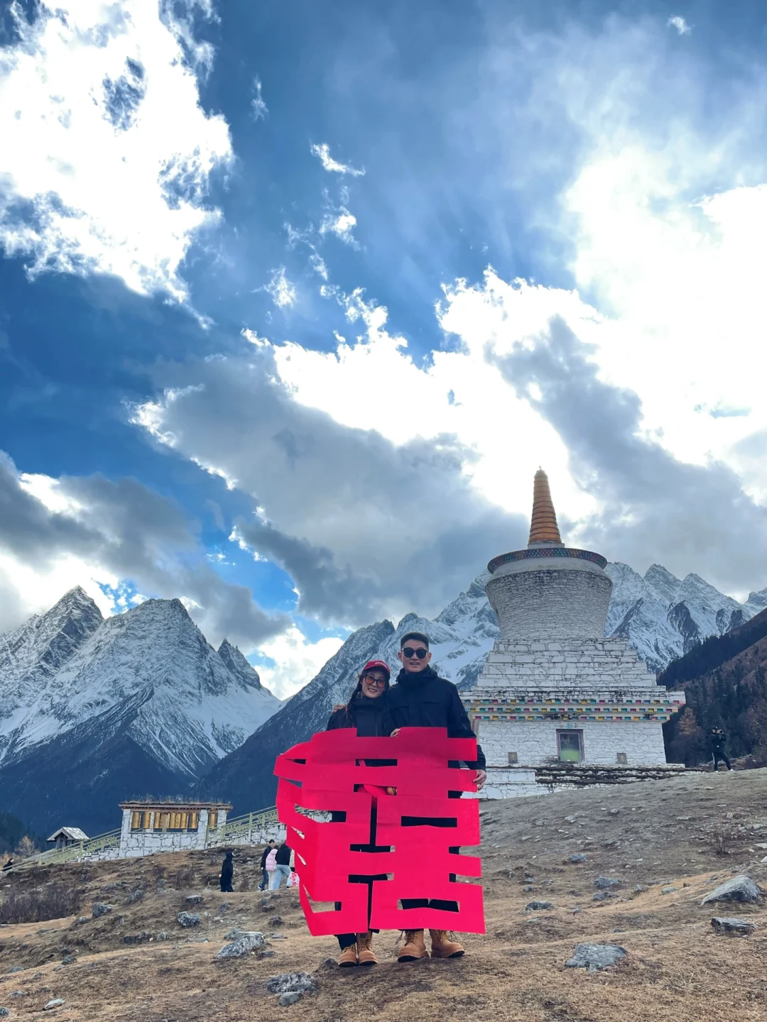 山河为聘，天地为媒，日月为鉴