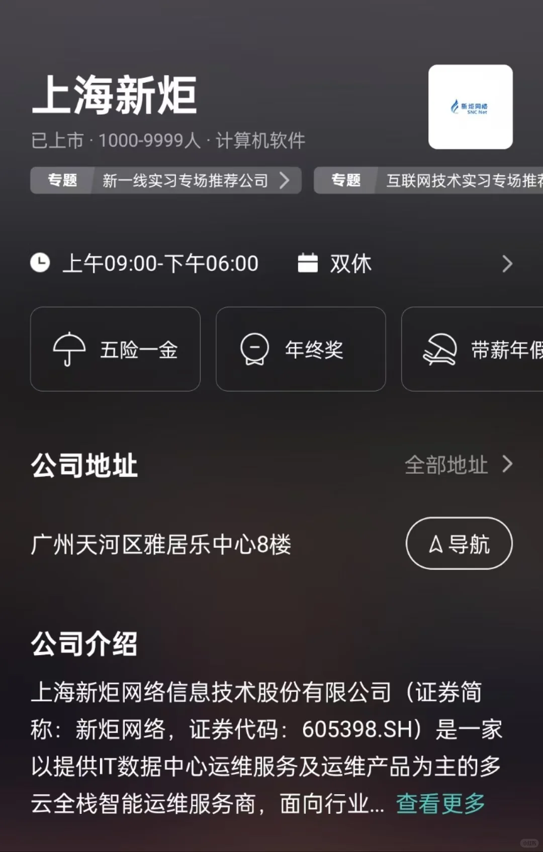 合肥双休公司总结