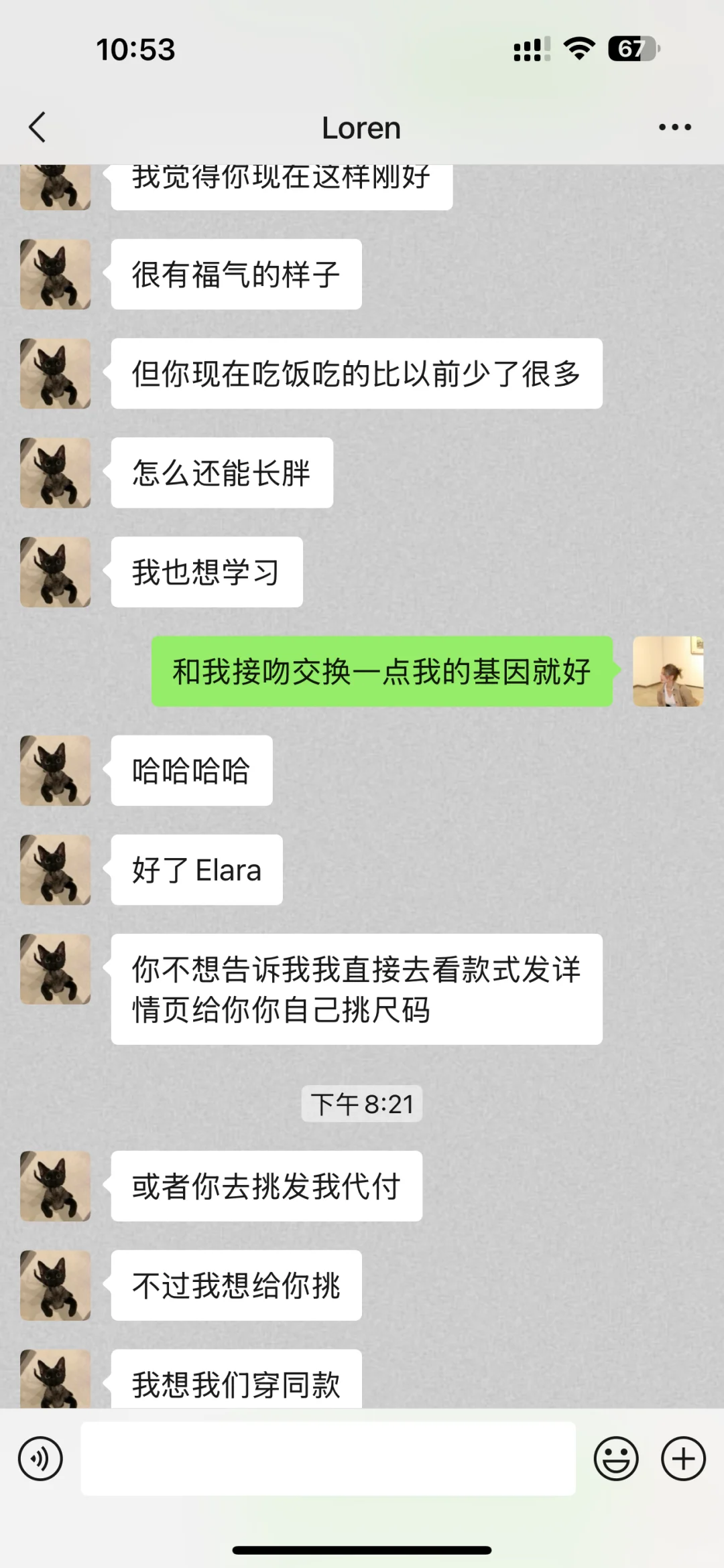 电子姐妹们我回来啦~