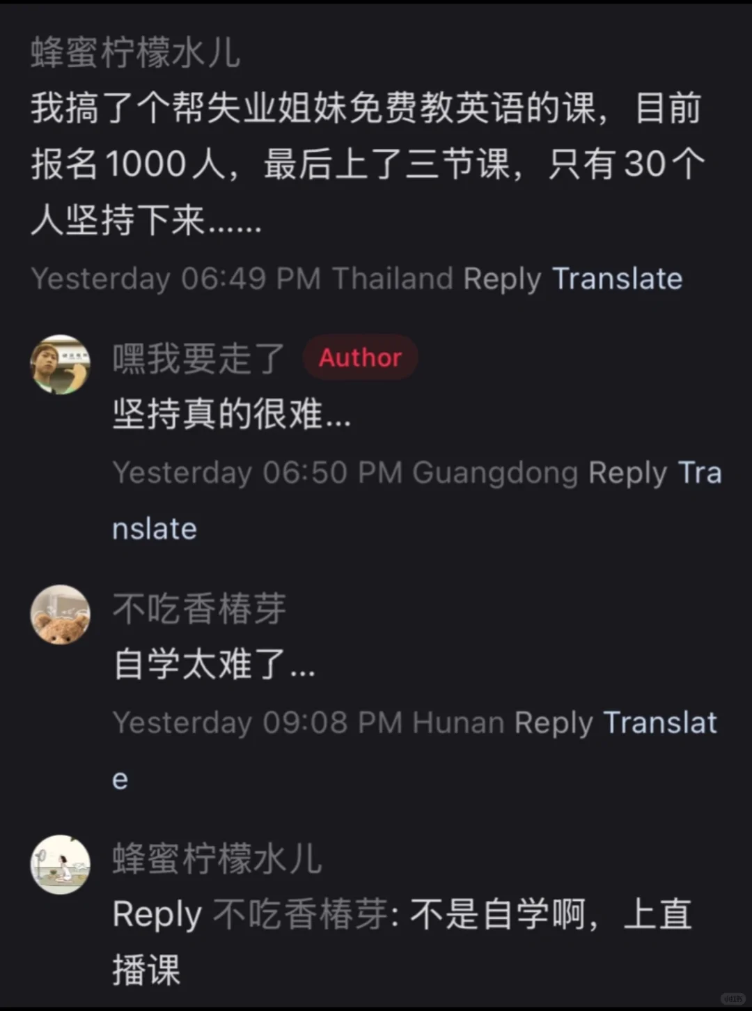 女性发展助力｜给失业姐妹的英语课（免费版）