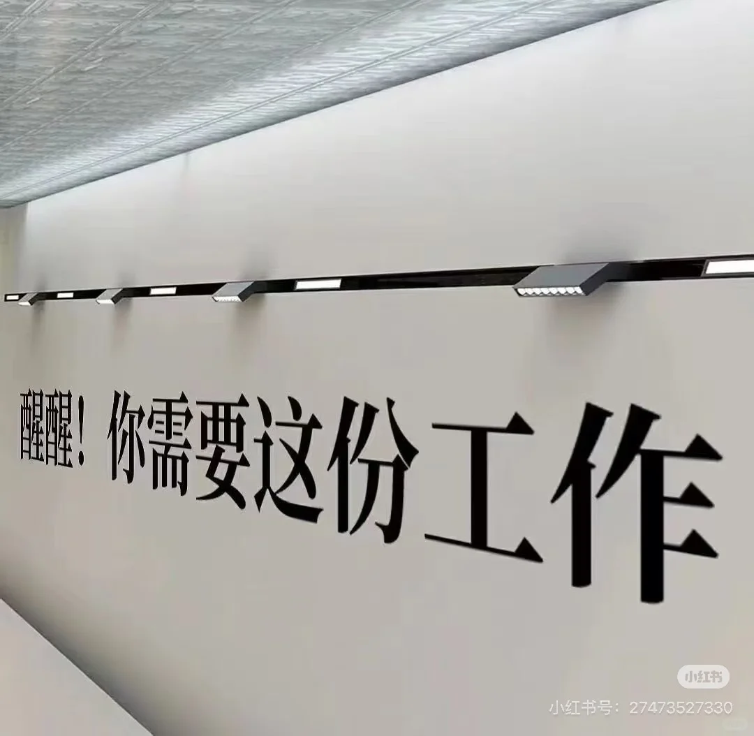 有没有想做外卖的？