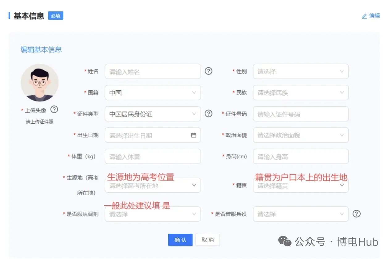 26年南方电网校园招聘已发布！笔试占比调整