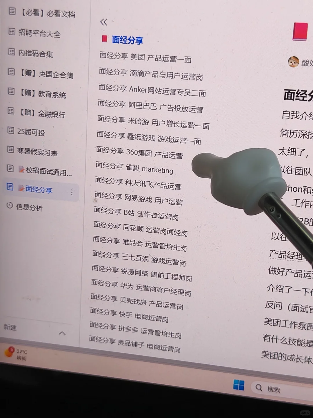 10.11先投要截止免笔试央国企秋招