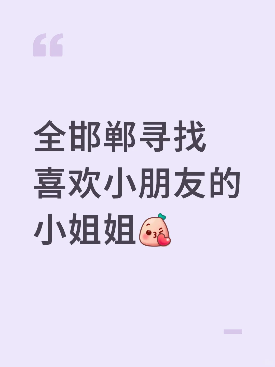 周六日想正个买漂亮衣服钱的