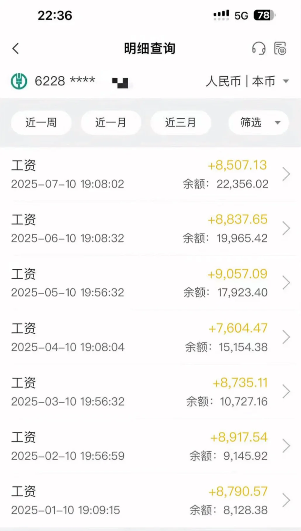 00后在浙江电子厂上班