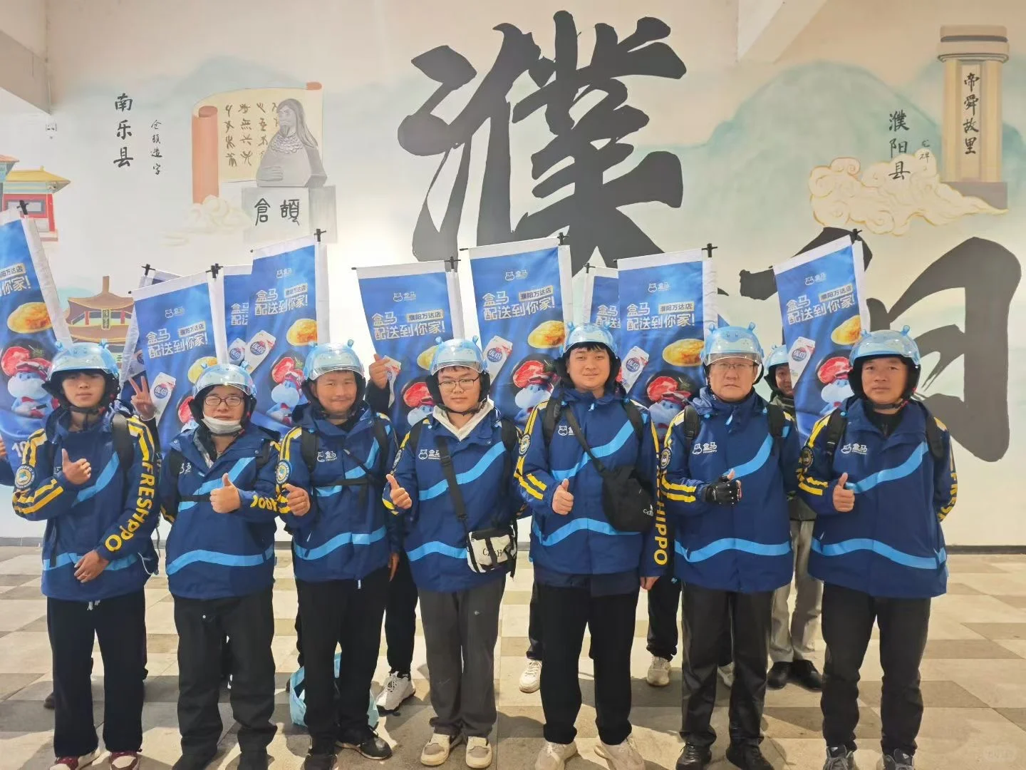 濮阳盒马配送招聘啦啦啦啦！！！
