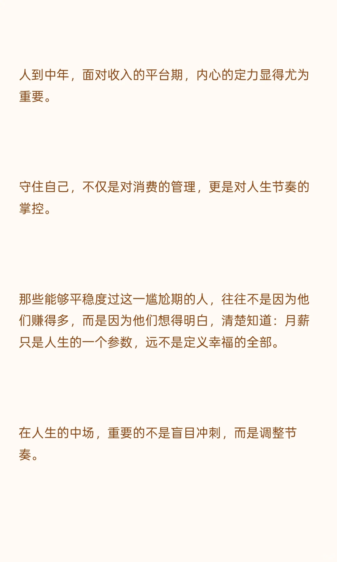 月薪过万”成了最尴尬的阶层