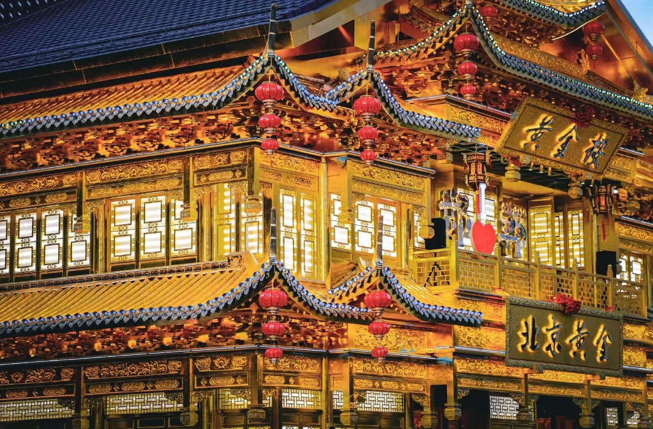 古城邯郸