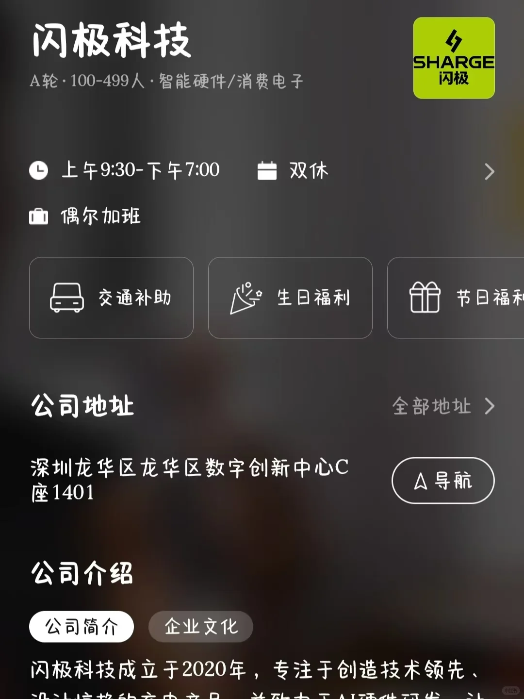 盘点一波小而美的出海企业