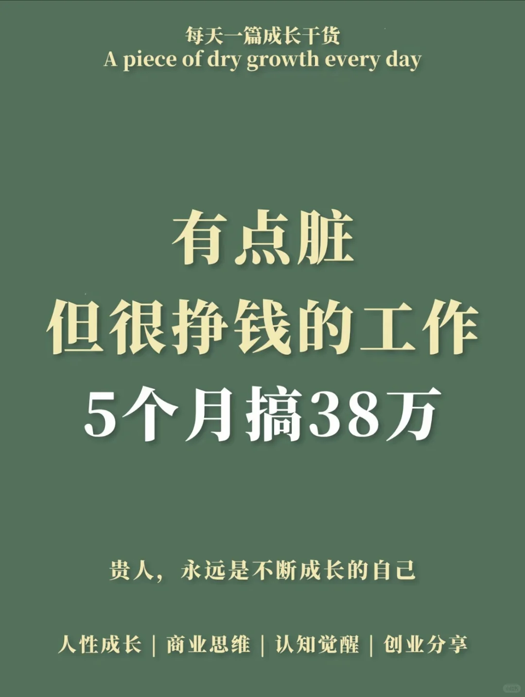 在鱼泡网找工作可以看看这些工作
