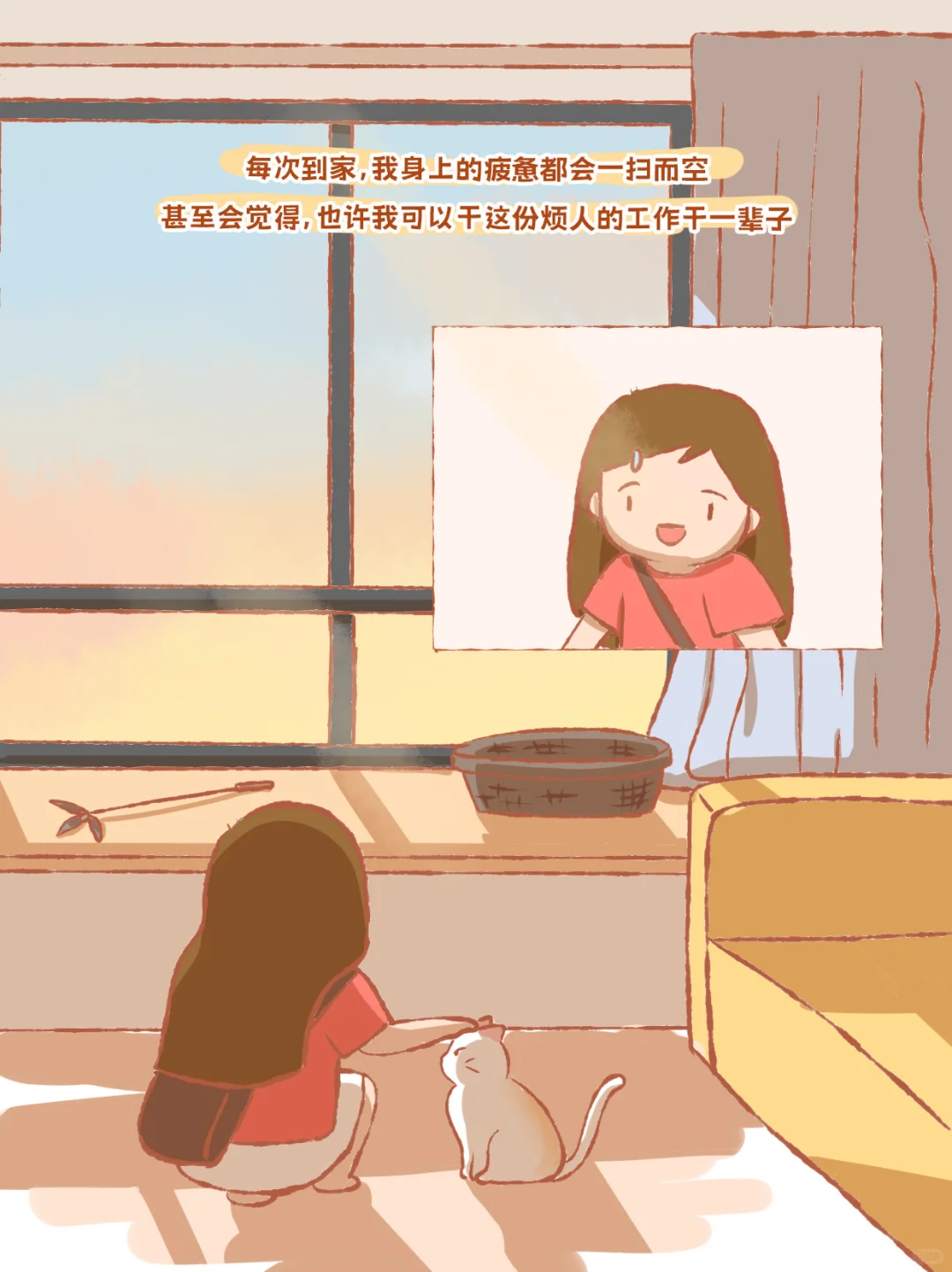 失业记（中）到今天，我已经失业两年了